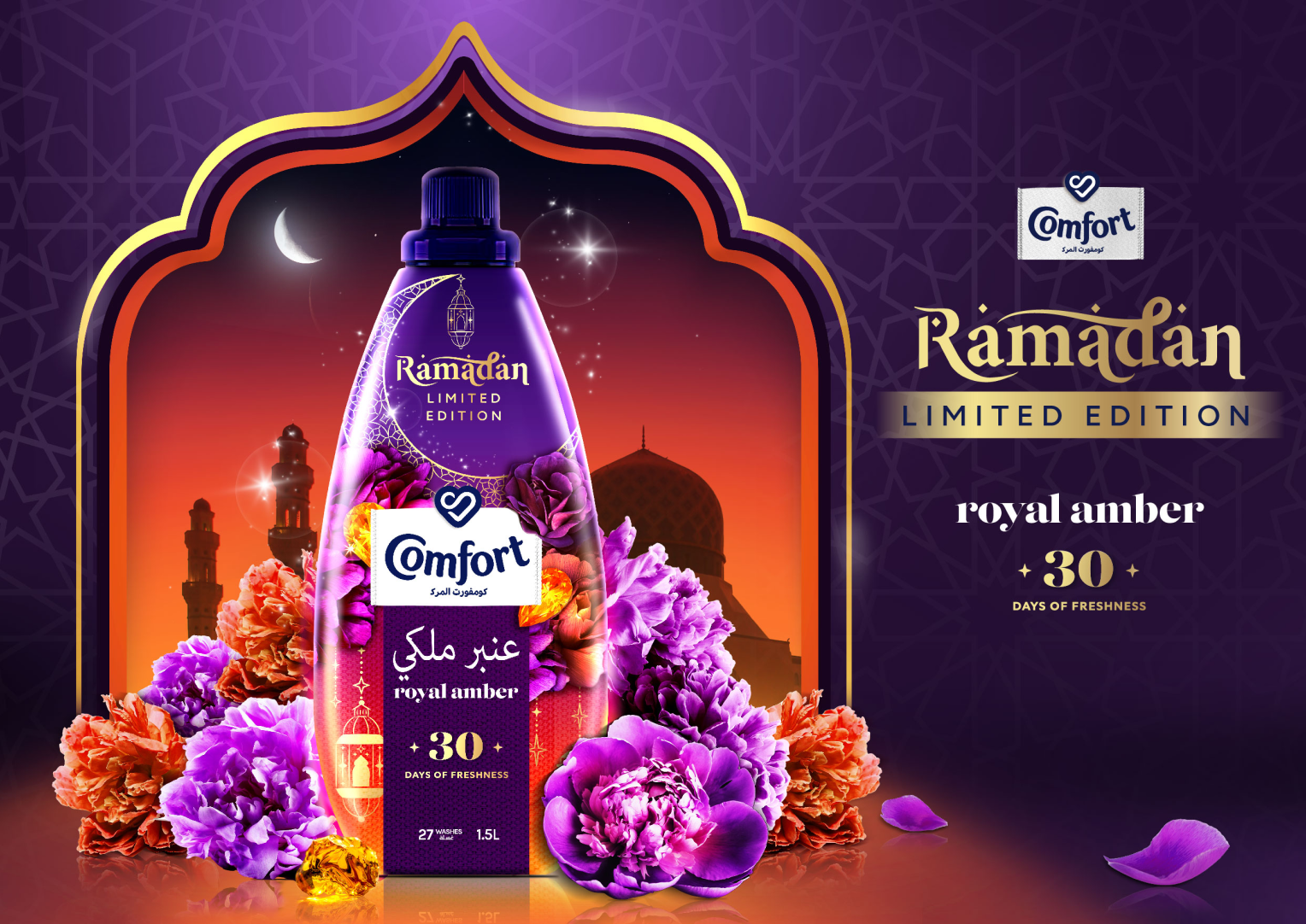 Comfort Royal Amber pack framed by an illuminated Ramadan archway at twilight