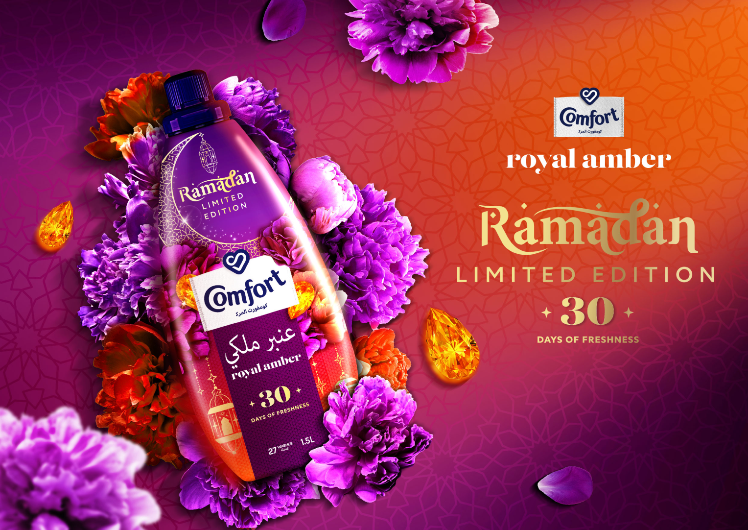 Comfort Royal Amber pack laid flat within an abundance of purple and orange blooms