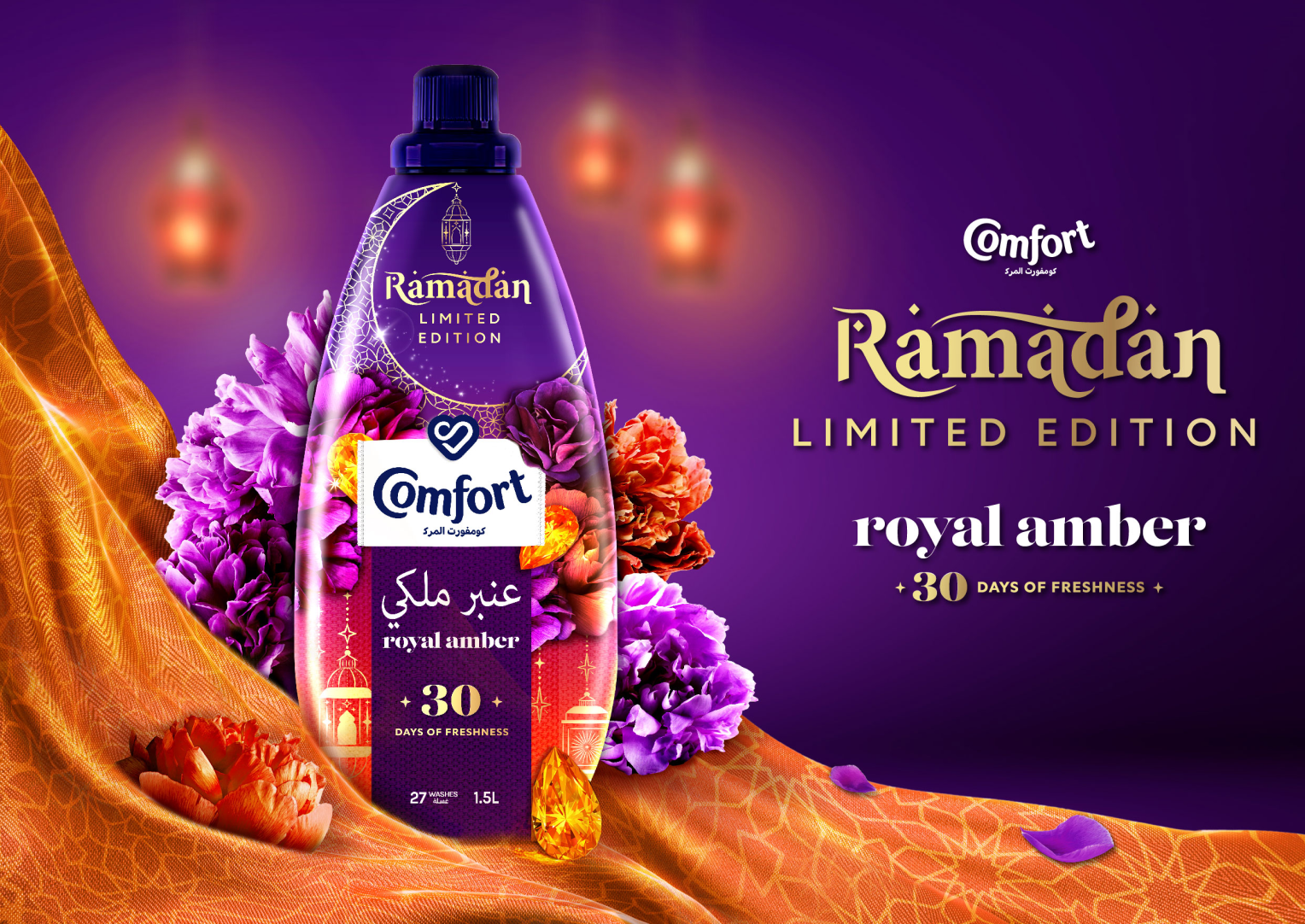 Comfort Royal Amber pack resting on flowing amber fabric with lanterns behind