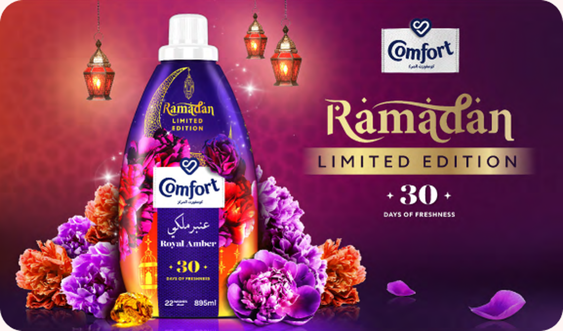Comfort Ramadan Limited Edition