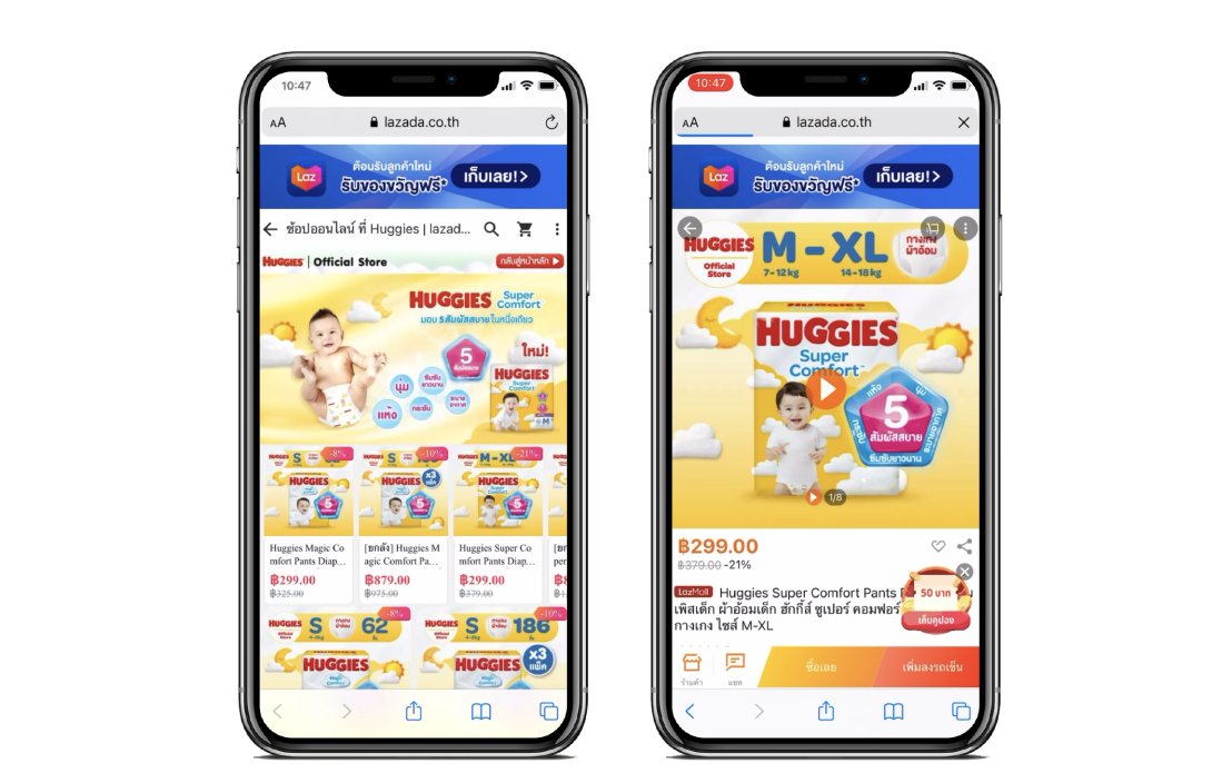 Huggies Lazada product pages shown on two mobile devices
