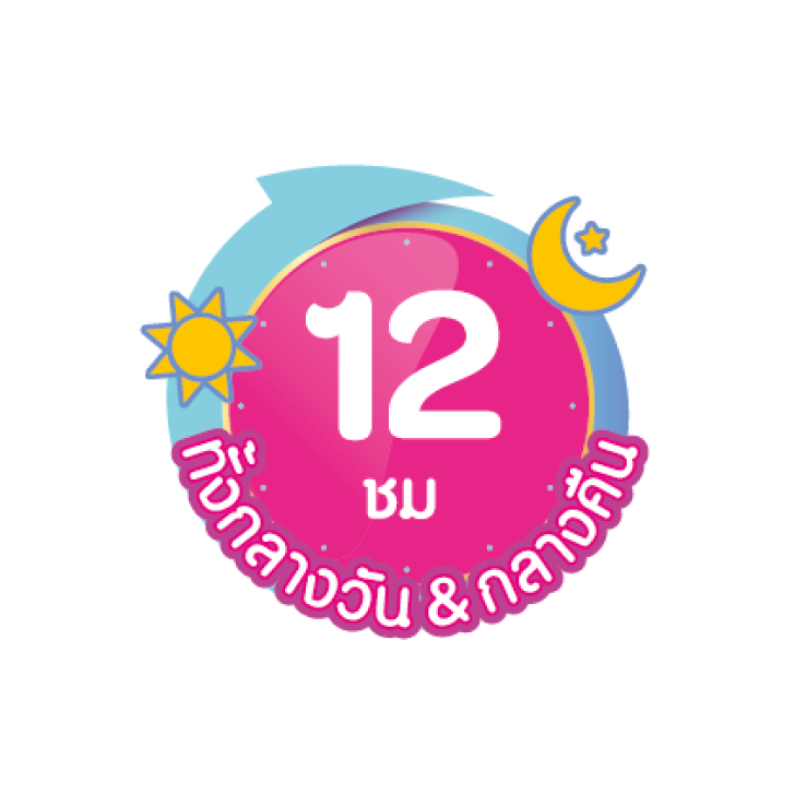 12-hour day and night protection icon with sun and moon