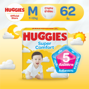 Huggies Super Comfort size M e-commerce tile