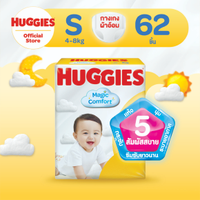 Huggies Super Comfort size S e-commerce tile