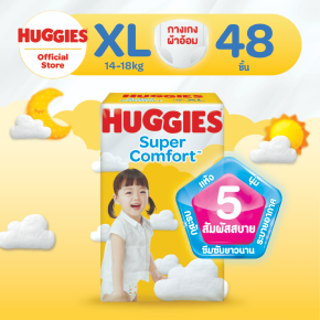 Huggies Super Comfort size XL e-commerce tile
