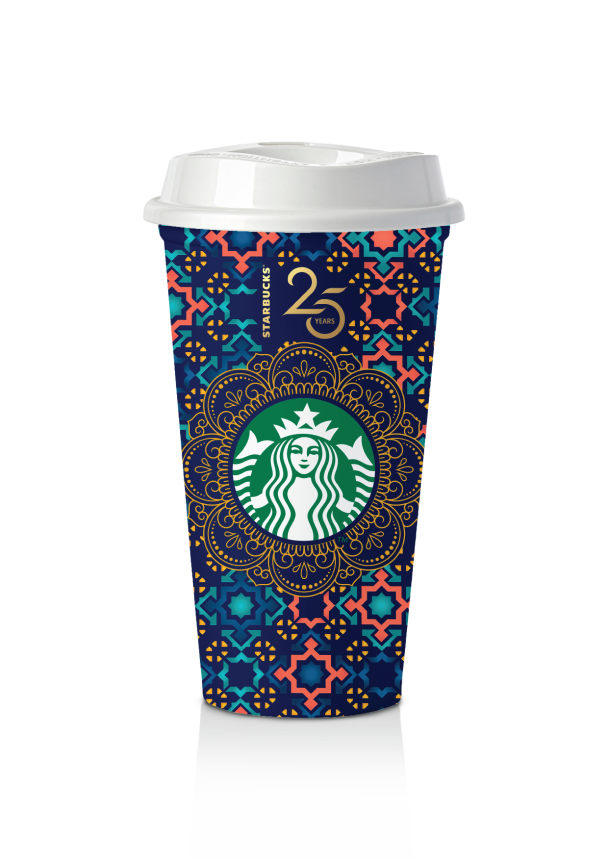 Navy cup with Middle Eastern tile pattern